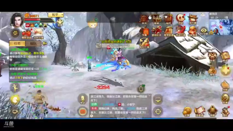 【2022-09-09 10点场】DY科神大大：天龙一起来玩呀