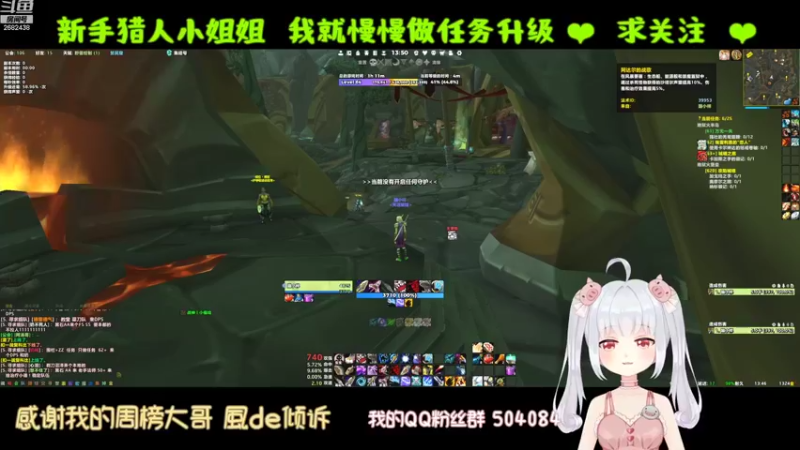 【2022-09-09 13点场】蹦小样：冰封王座❤️美女猎人诞生