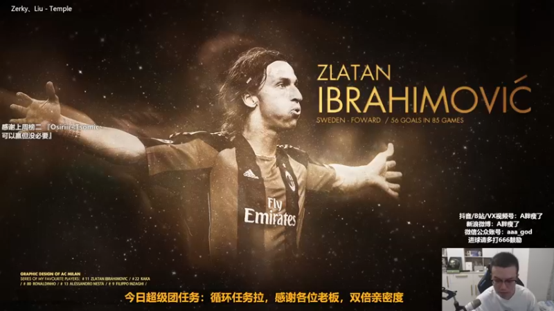 【2022-09-09 21点场】A胖瘦了：A胖OL4~开卡/看号，双倍亲密