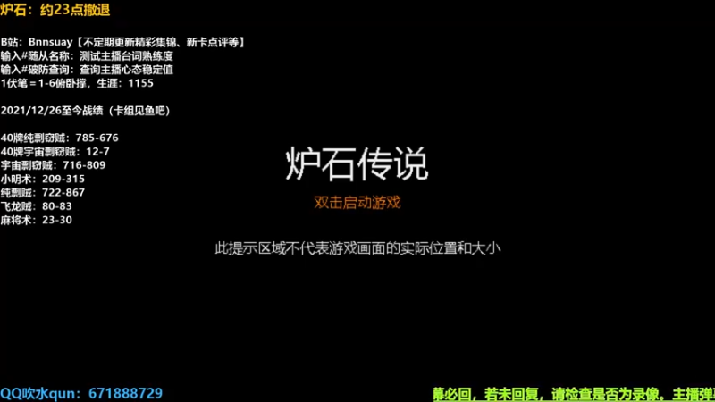 【2022-09-02 19点场】火焰之指吉列布：吉列布：狂野纯剽窃贼！公爵，没你我怎么活