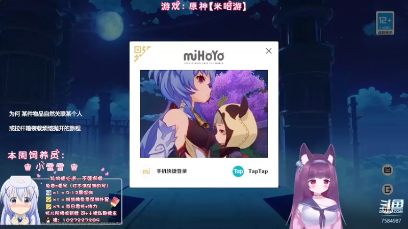 【2022-09-09 21点场】Corgi酱紫：中秋快乐喔 7584987