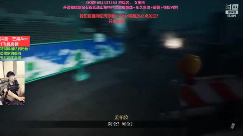 【2022-09-09 21点场】芒果Ace：中秋快乐呀！