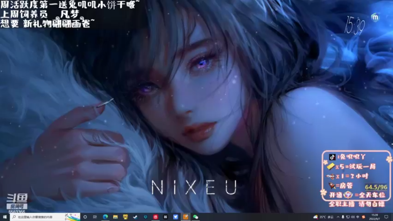 【2022-09-07 15点场】兔叽叽丫：❤车车❤想过个五星，我的宝们！