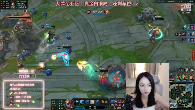 【2022-09-10 01点场】小野纯Quinlivan：【双倍】艾欧尼亚~全能御姐