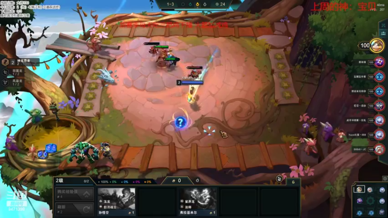 【2022-09-10 12点场】NB丶小飞：小飞：S7.5顶级理解冲第一！！