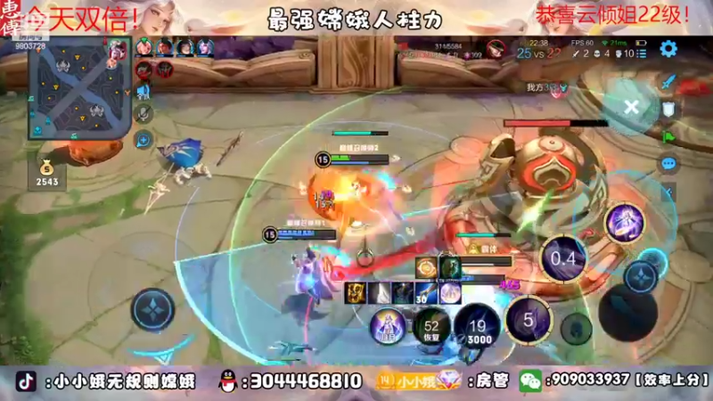 【2022-09-09 22点场】小小娥1：要么闭嘴！要么不抱怨！