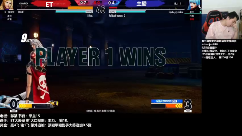 【2022-09-09 23点场】格鬦家大口：憧憬传媒独家冠名！ 42112