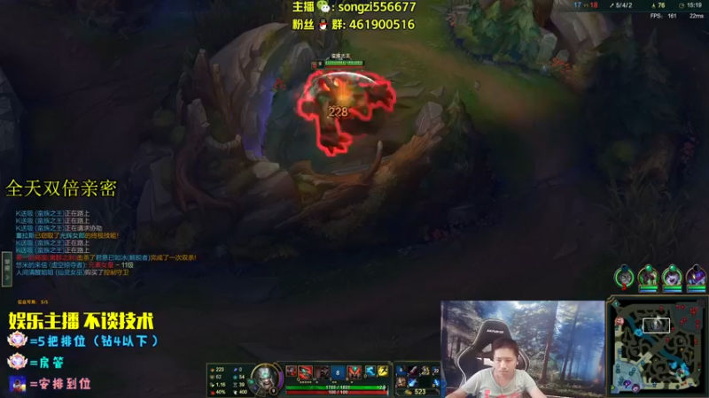 【2022-09-10 09点场】douyu丶松子：蛮王：2分钟1血 选到=赢