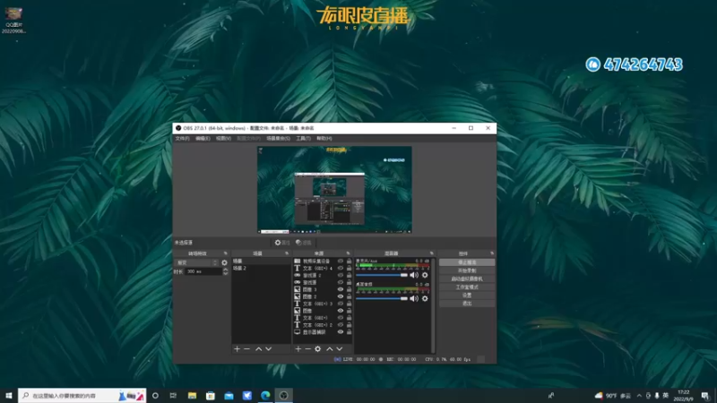 【2022-09-09 17点场】龙眼皮Lyd：《矿坑之下》顶级运营和顶级细节！