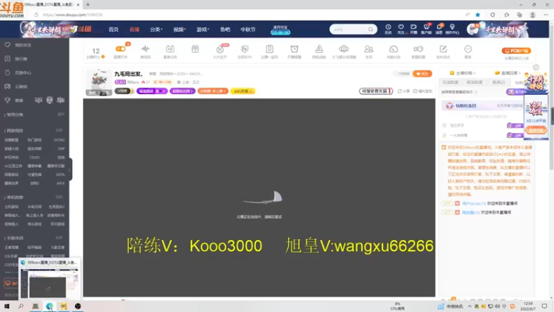 【2022-09-07 12点场】599zxcv：九毛局出发。