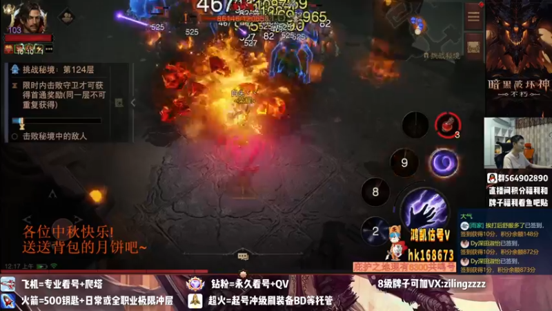 【2022-09-10 00点场】紫灵z：紫灵:1区不朽会收人！