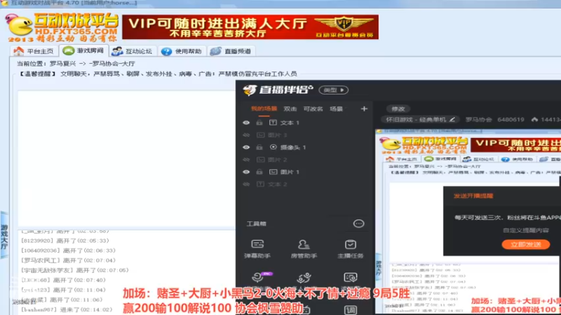 【2022-09-09 02点场】罗马协会：罗马复兴巅峰对决