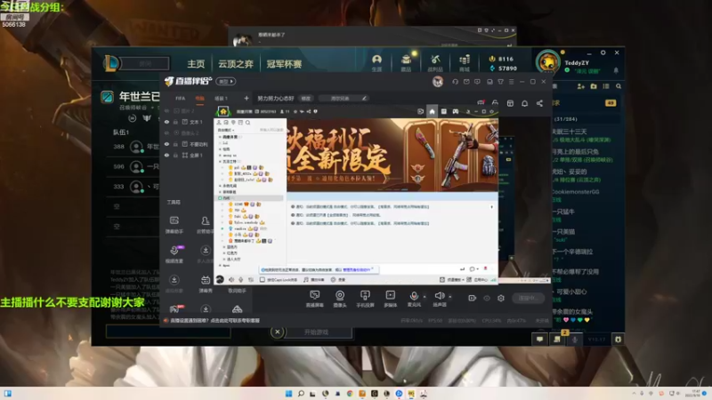 【2022-09-10 17点场】泽元元元元：努力努力心态好