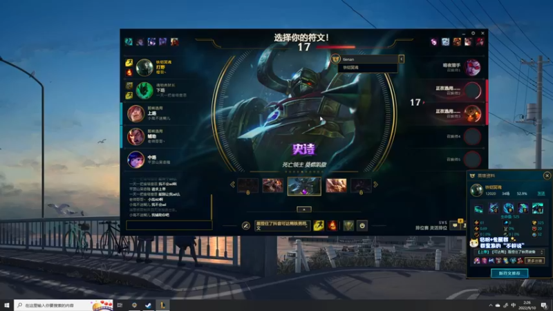 【2022-09-10 02点场】少囧丶：VTA-少囧的游戏教室