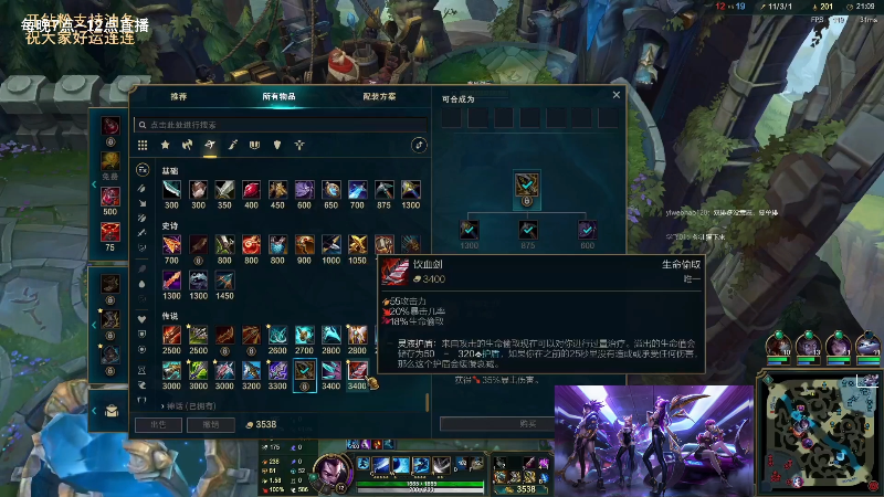 【英雄联盟】主播油条的精彩时刻 20220910 09点场