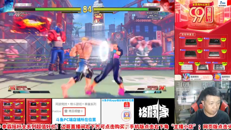 【2022-09-09 00点场】边哥BeenGor：直播：拳皇15大表哥专场！