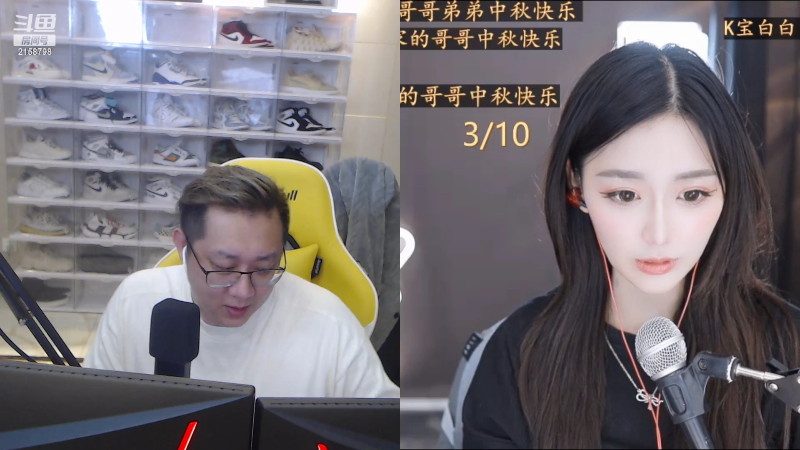 【户外】小鱼小鱼吃虾米的精彩时刻 20220910 01点场