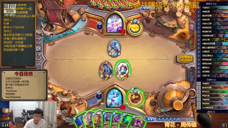 【2022-09-07 22点场】完美竞技古尔丹：挑战会骑猎6-0感受下AI选牌