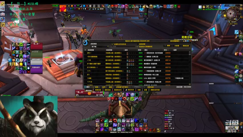 【2022-09-10 00点场】灬残丿月灬：月：谁叫你不会聊天呢？