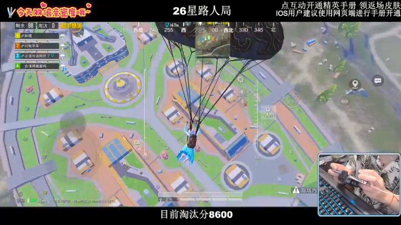 【2022-09-10 02点场】小妖洋：【9000淘汰分之最后冲刺】