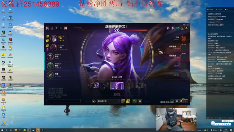 【2022-09-10 17点场】一家之猪ovo：中秋节快乐峡谷小号上个王者