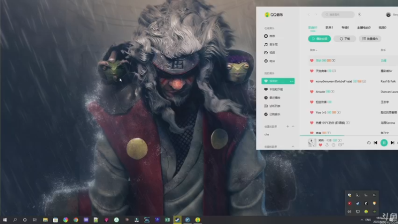 【2022-09-10 18点场】巴格拉斯：热爱生活，走进巴叔