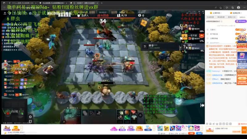 【2022-09-09 20点场】1874ooo：皇后局开整~