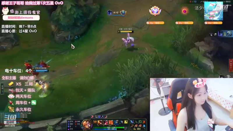 【英雄联盟】洁夕小仙女的精彩时刻 20220909 23点场