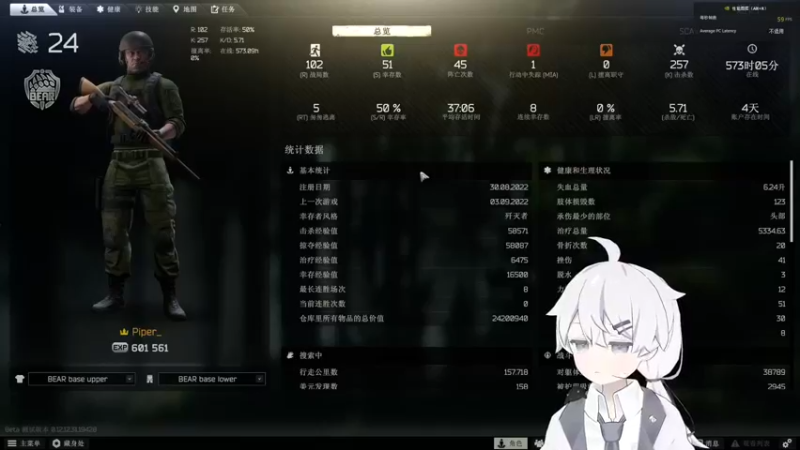 【2022-09-03 22点场】Piper派酱：cod走起。。