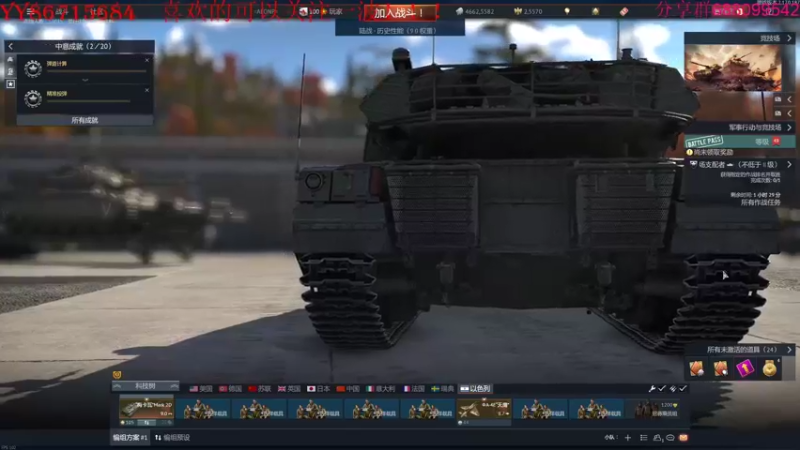 【2022-09-09 14点场】方头豹：战争雷霆国际服~