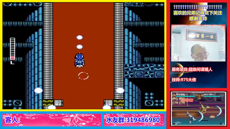 【2022-09-06 21点场】絕對一領域：宇宙第1强的主播出现了!