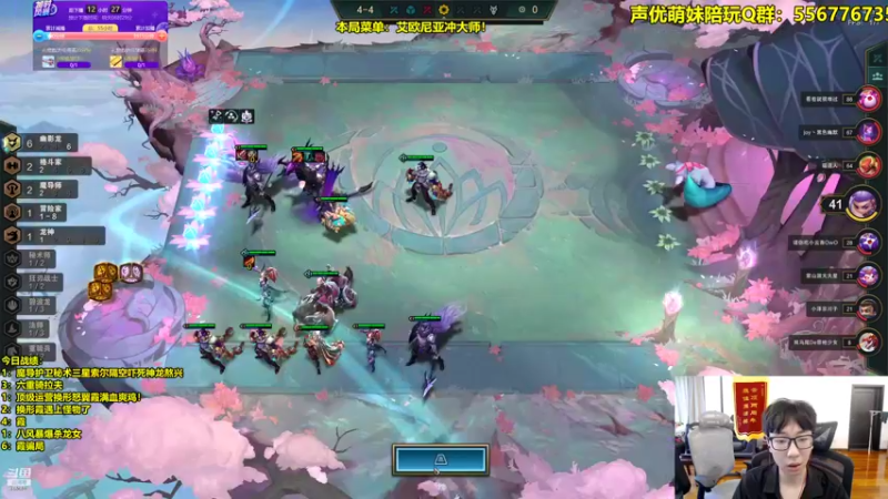 【2022-09-10 18点场】阿涛皎月Carry：阿余：丸子杀手中秋快乐！