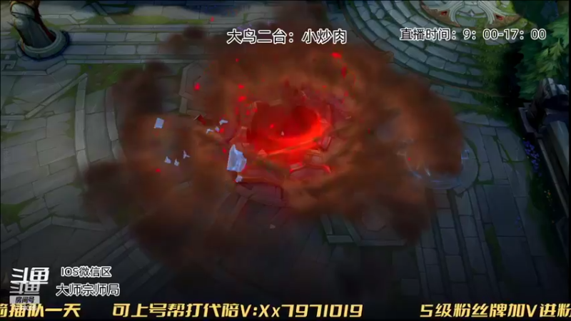 【2022-09-09 15点场】大鸟Irelia：大鸟：中单刺客操作思路教学