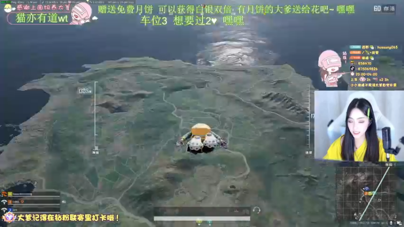 【2022-09-09 04点场】花桑丶065：【花桑】不用反复确认 我会一直在你身边