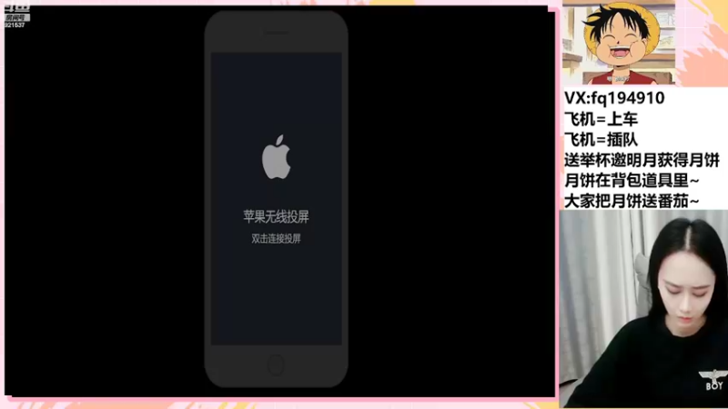 【2022-09-10 20点场】番茄1949丶：中秋快乐~双倍亲密啦~