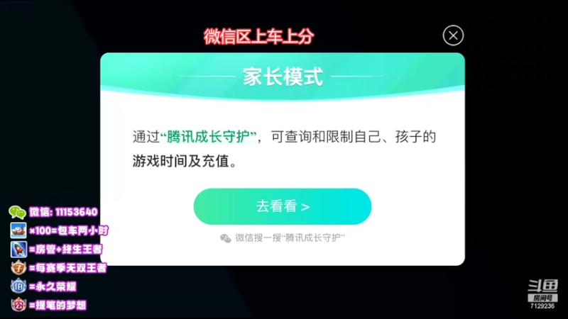 【2022-09-10 18点场】HK提笔：中秋节快乐，我爱你们