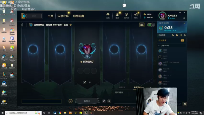 【2022-09-10 17点场】Misaya若风lol：若风：中秋快乐！！