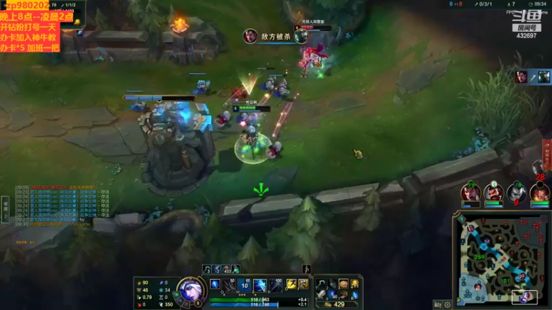 【2022-09-07 20点场】神牛教丶教主：中单ap牛头学会了上青铜 。神牛教