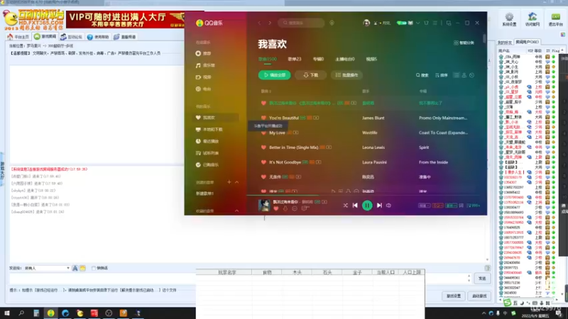 【2022-09-09 18点场】苏西小猪：苏西小猪的直播间
