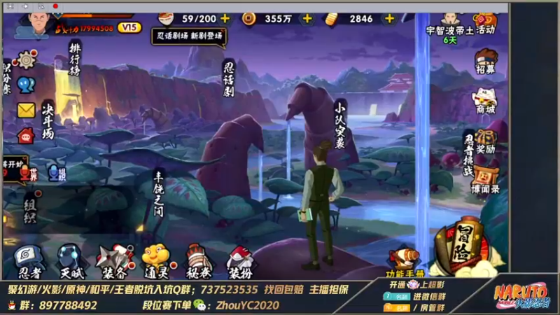 【2022-09-09 21点场】Kurozuka名超：名超：忍战带土！中秋快乐