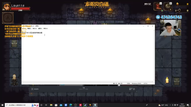 【2022-09-09 19点场】龙眼皮Lyd：《矿坑之下》顶级运营和顶级细节！