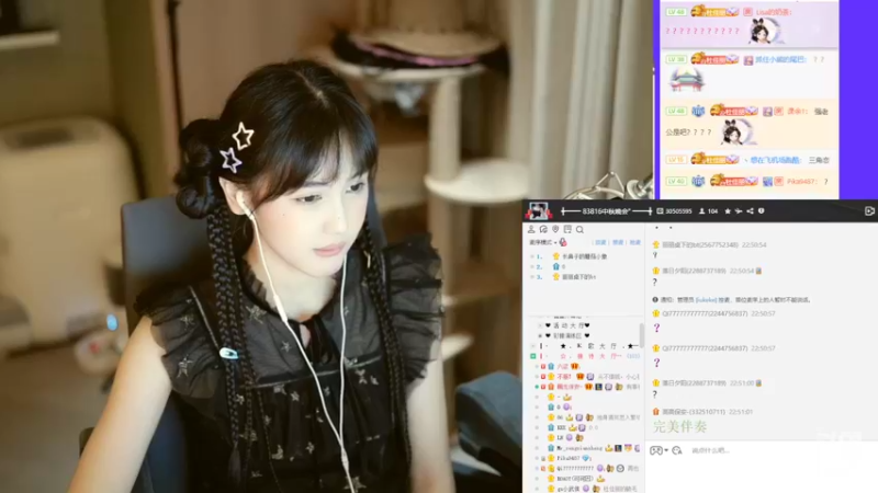 【2022-09-09 22点场】iu可可曾：一个跟粉丝节奏的主播。