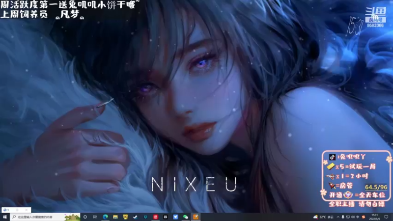 【2022-09-06 15点场】兔叽叽丫：❤车车❤想过个五星，我的宝们！