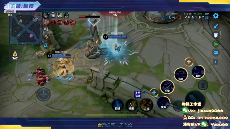 【2022-09-10 21点场】是个枷锁：【枷锁】大号冲第一