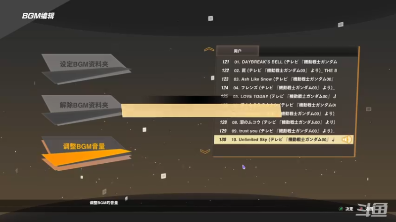 【2022-09-09 16点场】店長推薦Official：【店长推荐】秃子主播中老年直播间