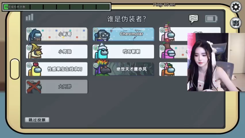 【2022-09-10 00点场】野生小师妹：斗鱼第一笨手