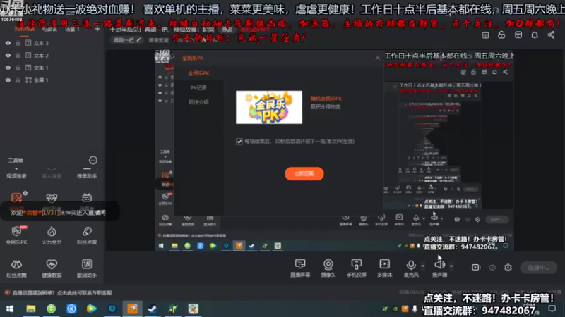 【2022-09-08 23点场】萧萧紫燮：没事就再刷！！再刷一把，修仙故事：轮回