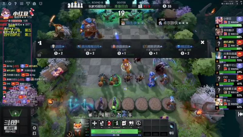 【2022-09-10 19点场】小红豆阿：今天下午来！