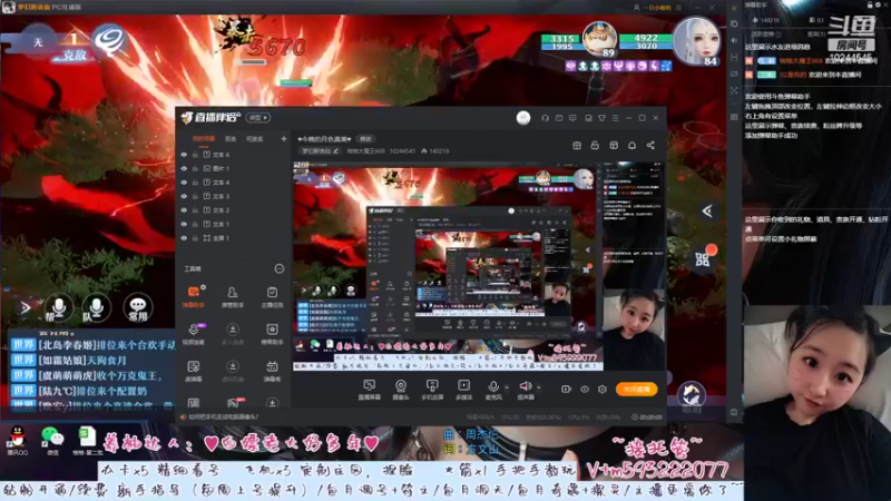 【2022-09-09 20点场】柚柚大魔王668：♥今晚的月色真美♥