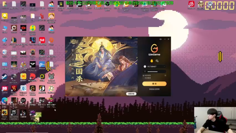 【2022-09-10 09点场】普朗东丷：【直播】一桶秒杀 笋干爆炸